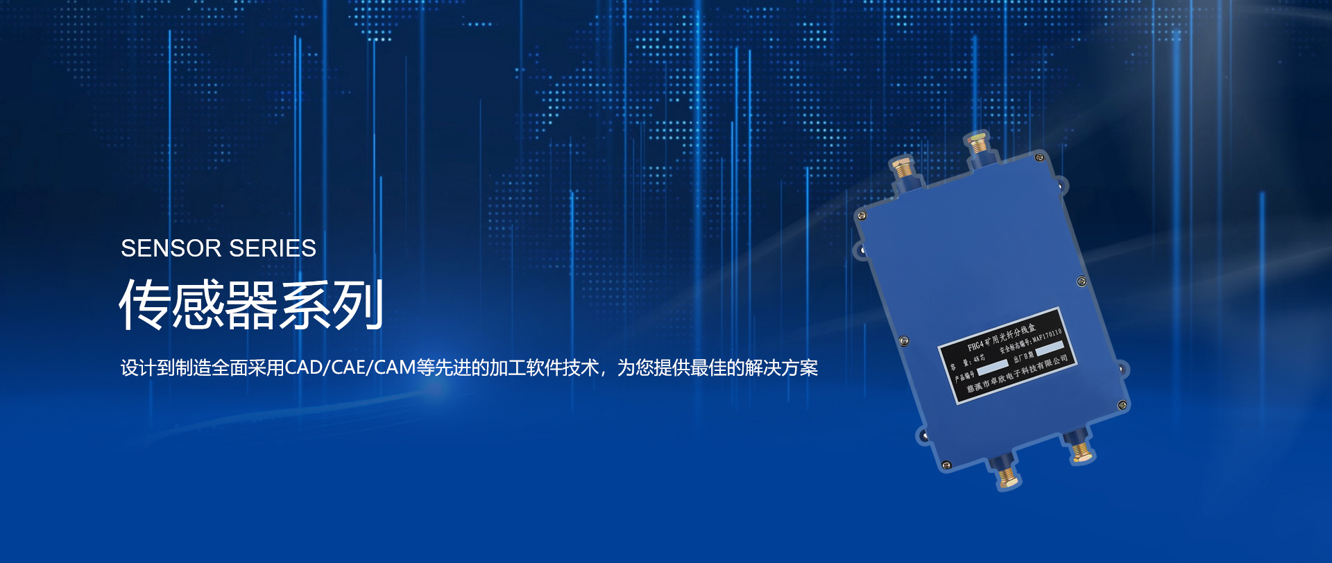 慈溪市卓欣电子科技有限公司
